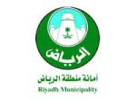 riyadh-municipality